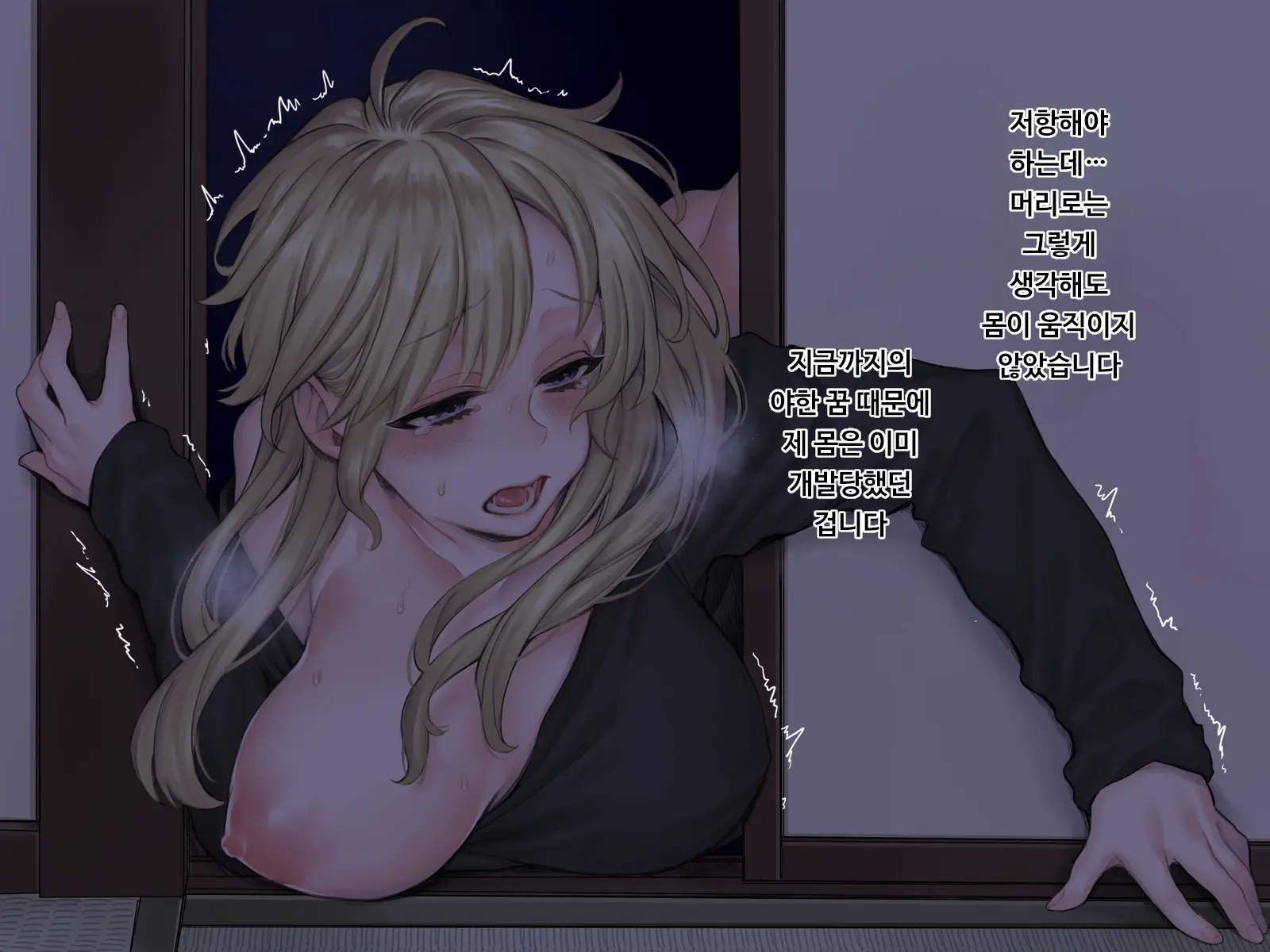 Jiko Bukken X Ryuugakusei ~Yojouhan No Fukashigi Na Jouji~ | 사고물건 X 유학생 ~다다미 넉 장 반의 불가사의한 정사~